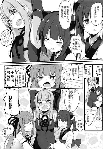 第4页图