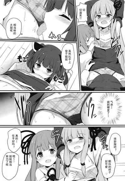 第8页图