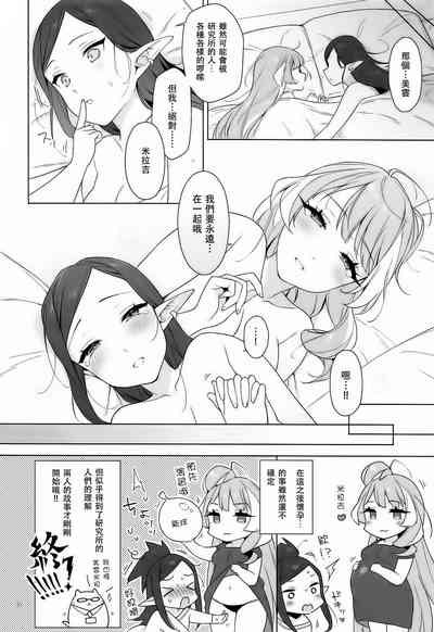 第32頁圖