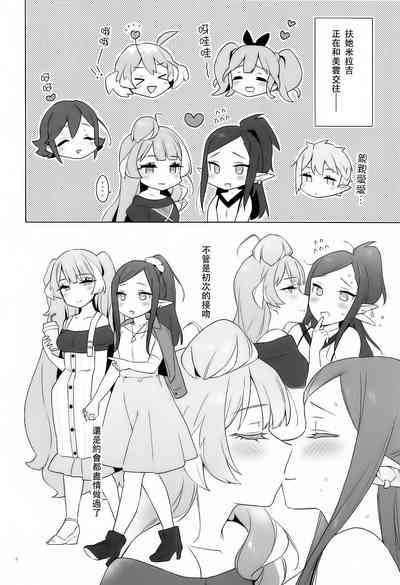 第4頁圖
