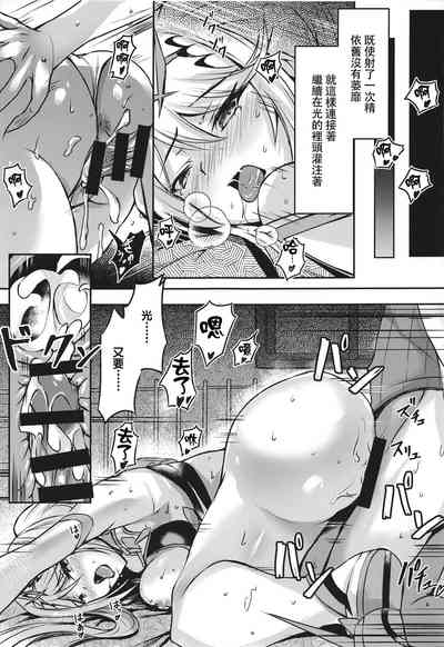 第20页图