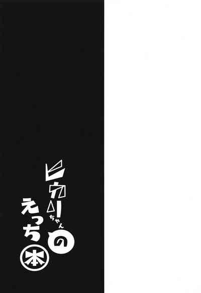 第28页图