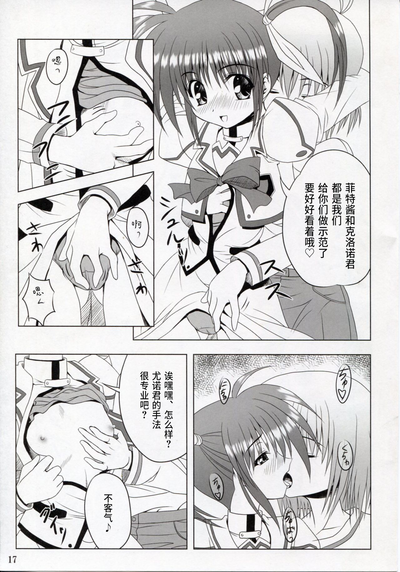 第16頁圖