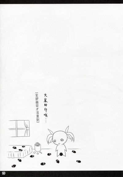 第28頁圖
