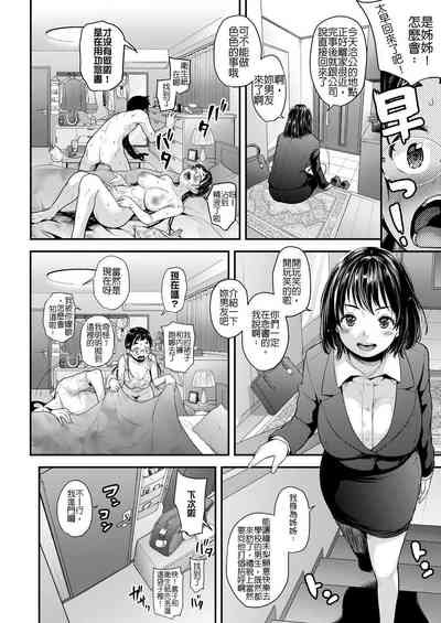 第32页图