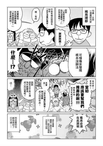 第100頁圖