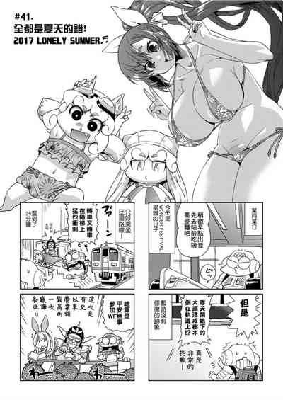 第112頁圖