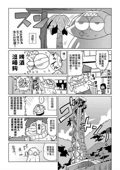 第116頁圖
