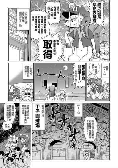 第124頁圖