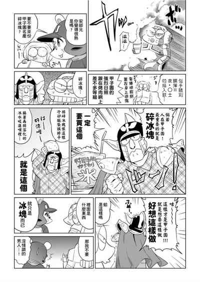 第128頁圖