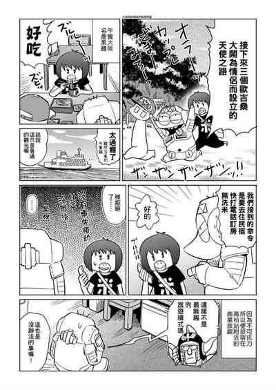第12頁圖