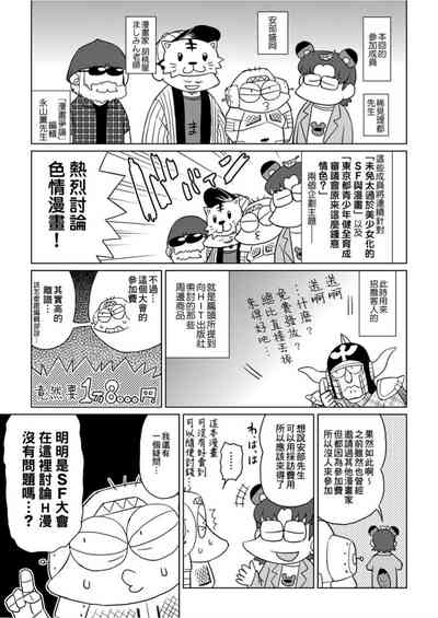 第132頁圖