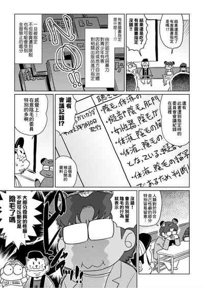 第136頁圖
