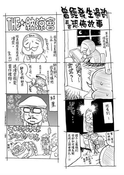 第140頁圖