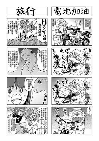 第144頁圖
