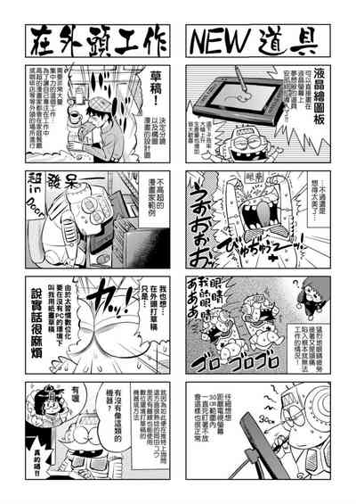 第148頁圖