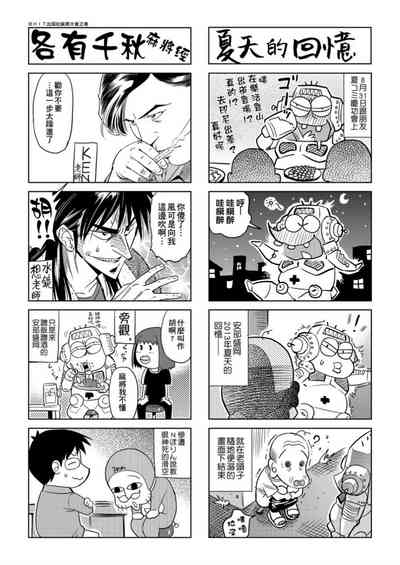 第152頁圖
