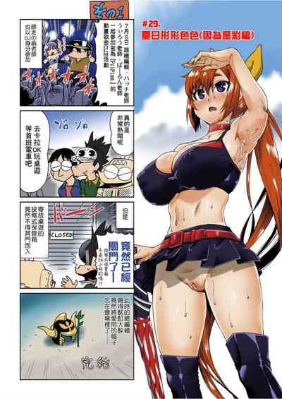 第16頁圖