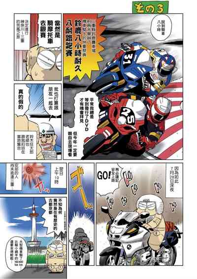 第20頁圖