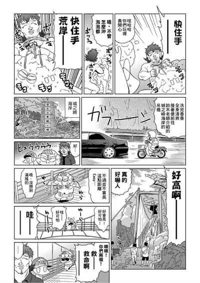 第28頁圖