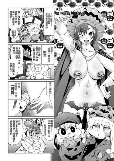 第32頁圖