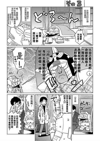 第44頁圖
