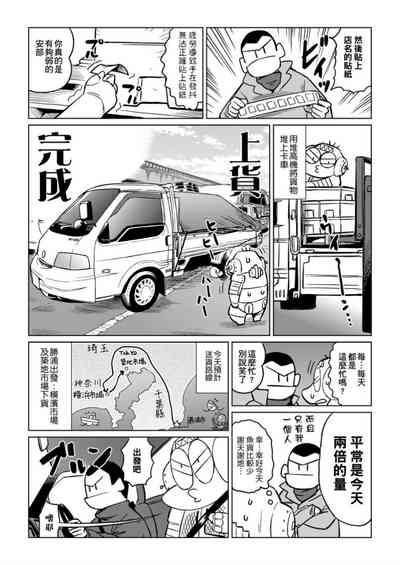 第76頁圖