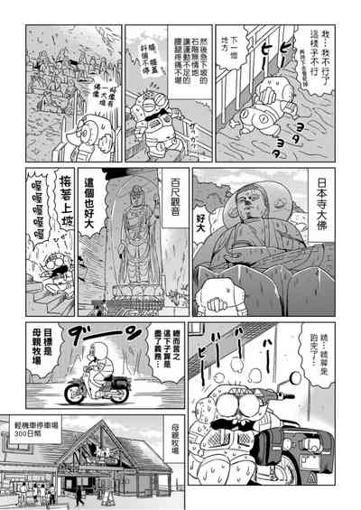 第84頁圖