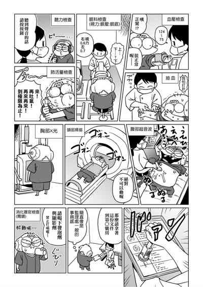 第92頁圖
