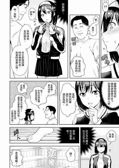 第100页图