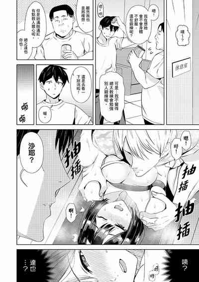 第52页图