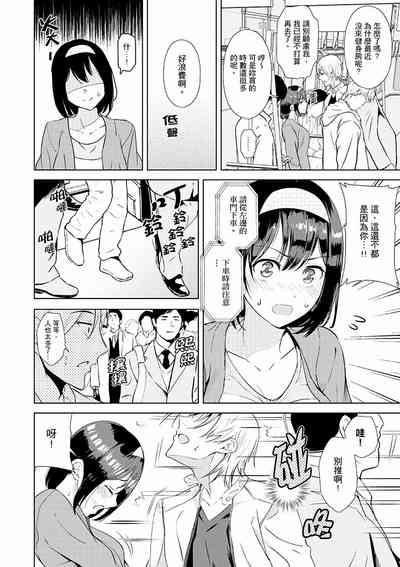 第68页图