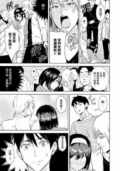 第88页图