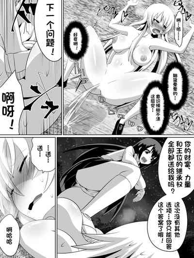 第8页图
