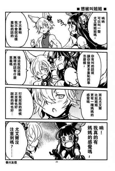 第20页图