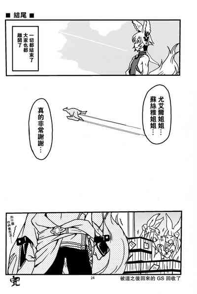 第24页图
