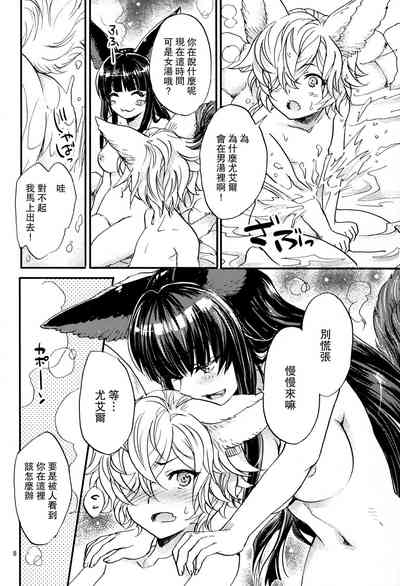 第8页图