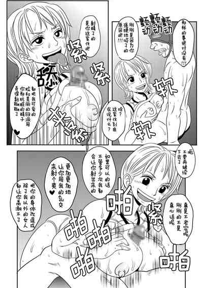 第20頁圖