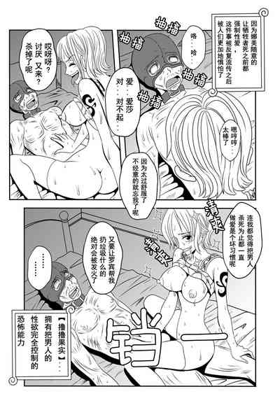 第24頁圖