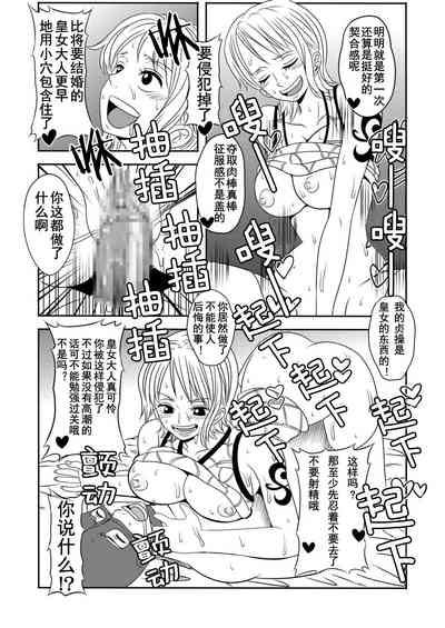 第28頁圖