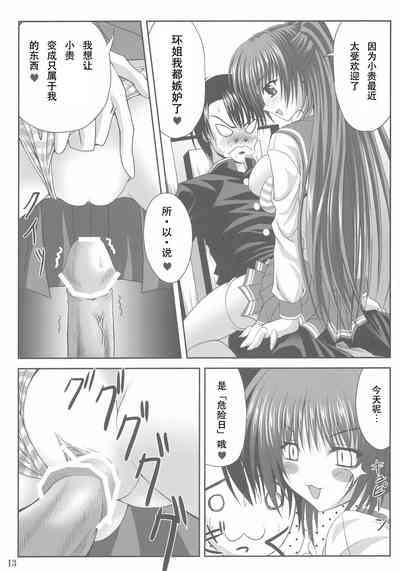 第12頁圖