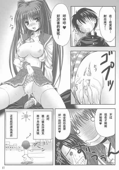 第16頁圖