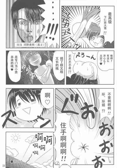 第20頁圖