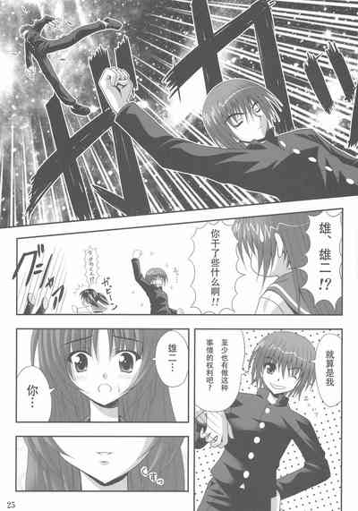 第24頁圖