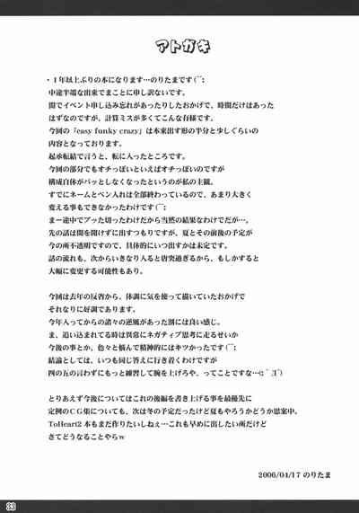 第32頁圖