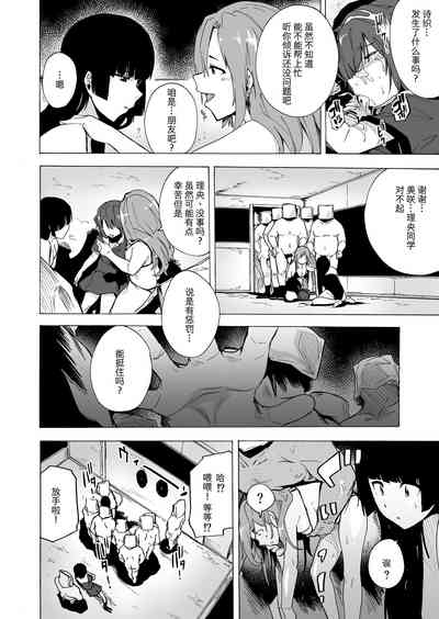 第20頁圖
