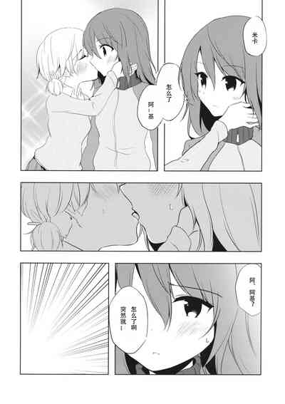 第8页图