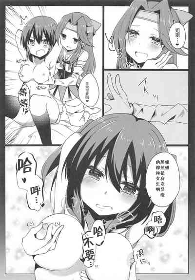 第12頁圖