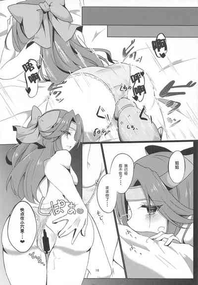 第16頁圖