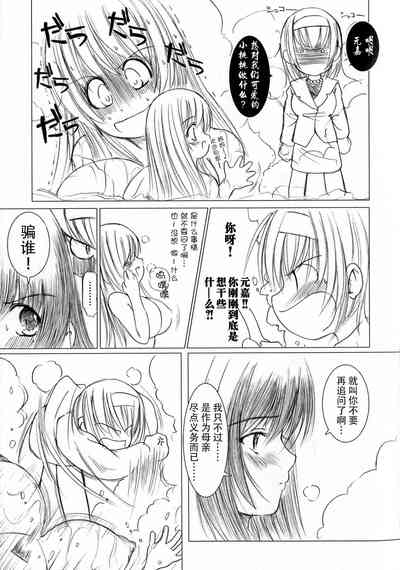 第44页图